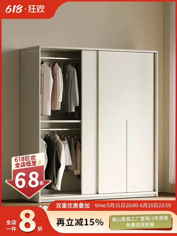 Oak all solid wood sliding door wardrobe household bedroom white modern simple sliding door large wardrobe light luxury