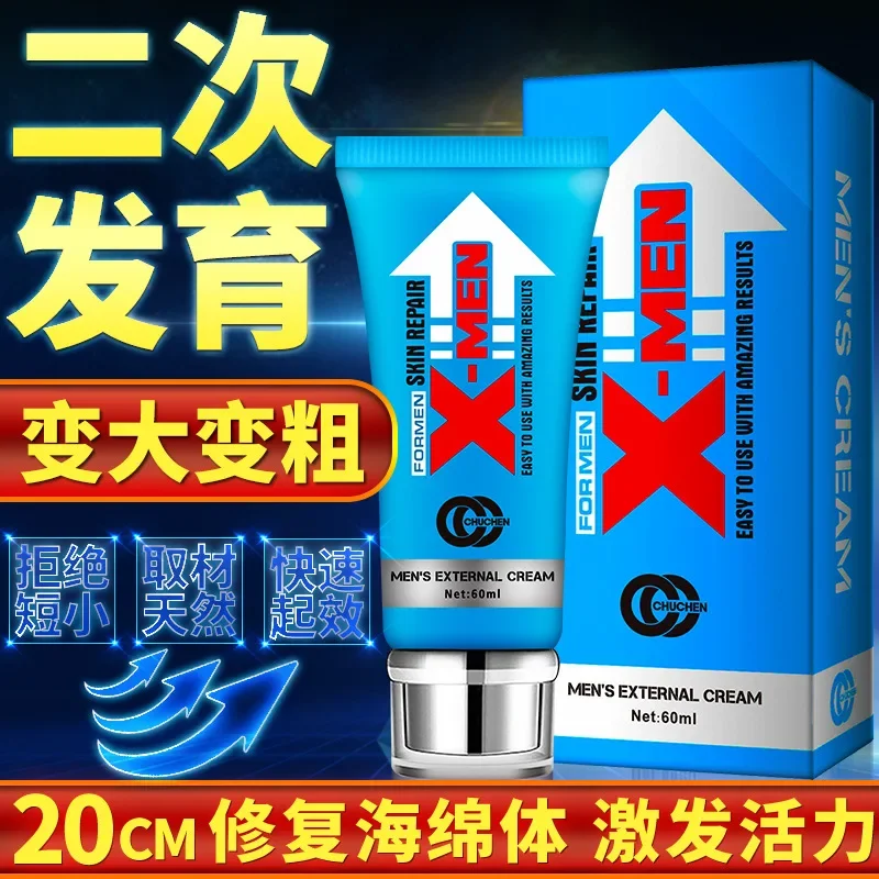 

60ml Huge Penis Cream Big Penis Enlargement Gel Enlarge Penis Grow Thicker Stronger Big Dicks Enlargement Cream