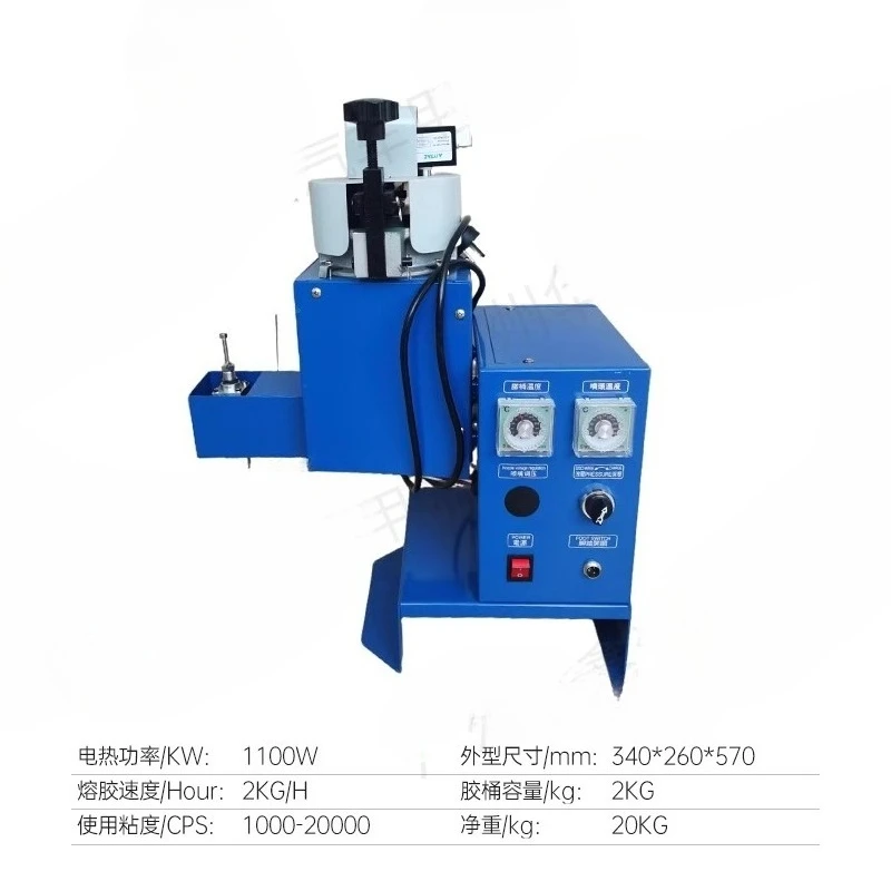 glue injection machine, hot melt glue machine, glue machine, car headlight upgrade and lamp change equipment, car light machine