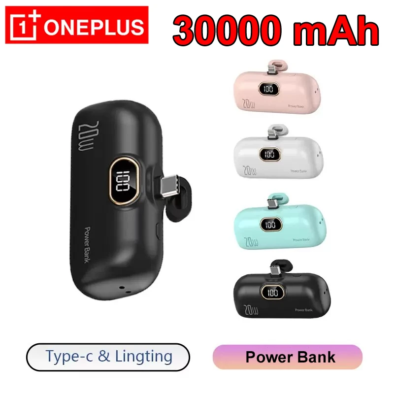 

OnePlus 30000 мАч Power Bank Встроенный кабель Портативное зарядное устройство для мобильного телефона Внешняя батарея Капсульный внешний аккумулятор Power Bank для iPhone Type-C