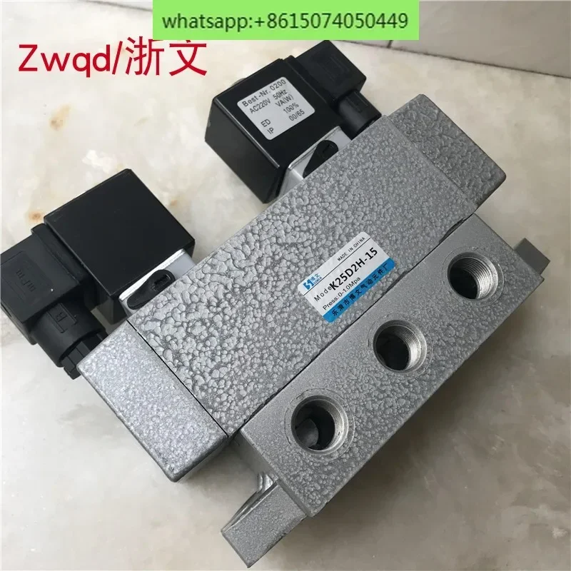 Electronic control valve K25D2H-15 Double electronic control 4 points two-position five-way K25D2-15 K25DH2-15 directional valve