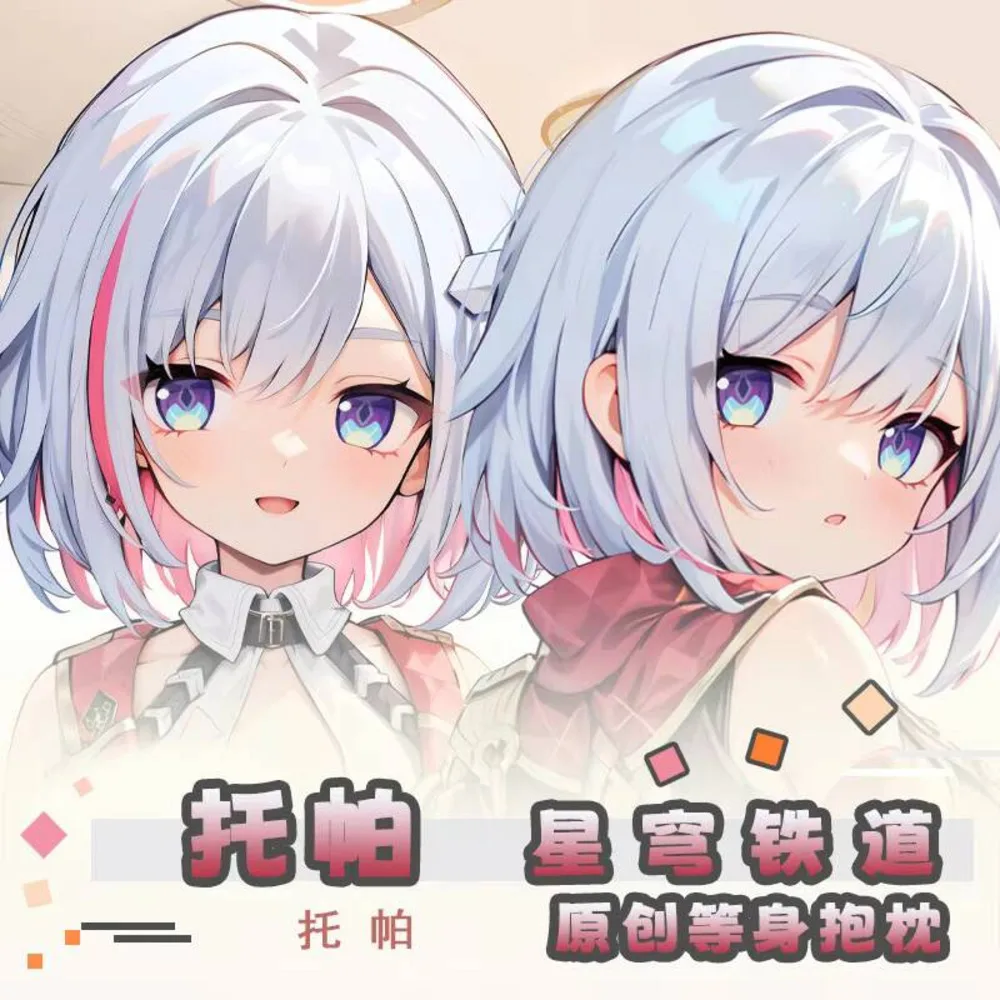 

Honkai: Anime Star Rail Topaz Dakimakura Hing Body Pillow Case Cosplay Otaku Cushion Cover Xmas Gifts JBM