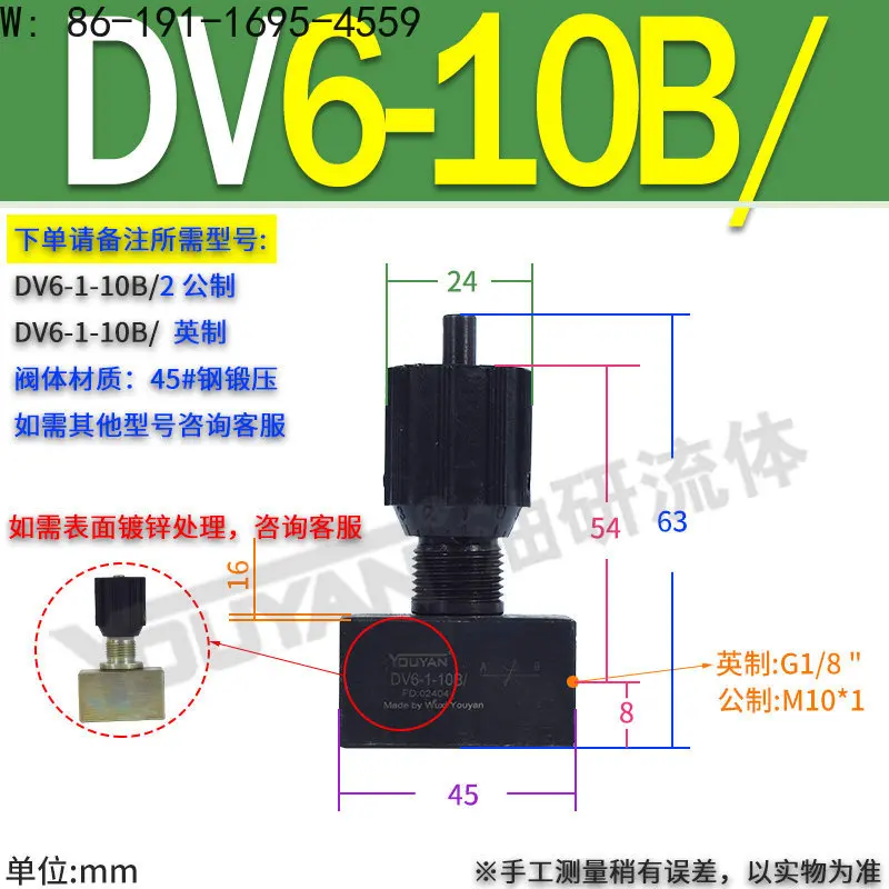 DRVP8 Hydraulic 10 One-way Throttle 40 Globe Valve DV6-1-10 DV12 DVP16 DRV20 DV25 30