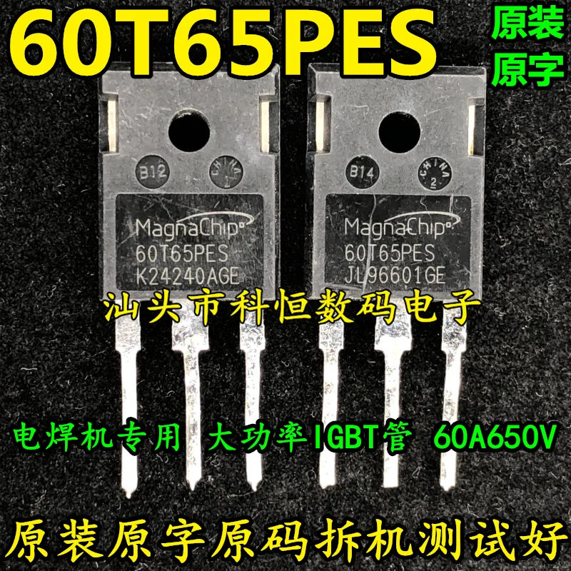 1pc Original disassembly MBQ60T65PESTH MBQ60T65PES MBQ60T65 60T65PES 60T65 TO-247 IGBT Single Pipe 60A 650V