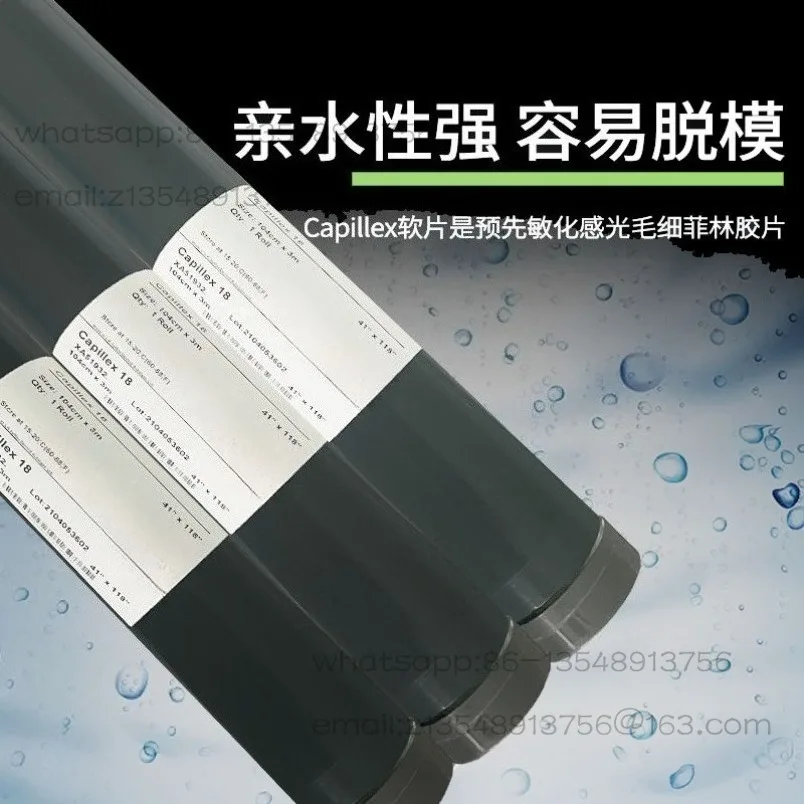 Screen printing plate making capillary film sheet screen printing film photosensitive glue 18U 25A spot