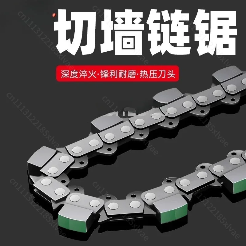 350/480 Wall Cutting Machine Alloy Chain/Special Guide Plate Accessories Chain for Door Cutting Machine