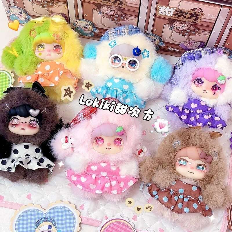 Lokiki Sweety Squared Plush Blind Box Fluffy Plush Doll Keychain Desktop Ornament Cute Decor Mystery Pendant Gift Customized