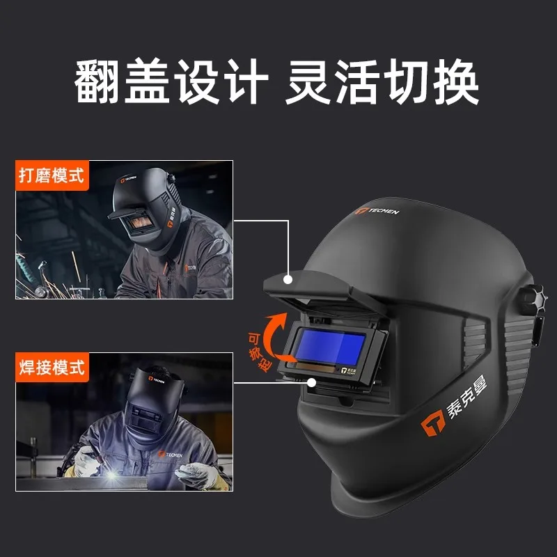 108*50 Adjustable Shade 8-13 Auto Darkening welding cap,Welding Lens Replacement for Pipeliner,Auto Darkening Welding Lens