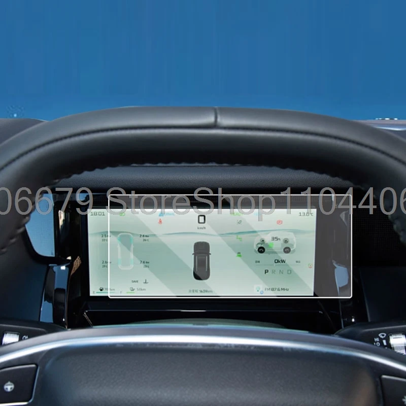 For JIERU shanhai T1 2024 2025 10.25inch instrument dashboard Car Stickers Meters Protector Tempered Glass screen Protector