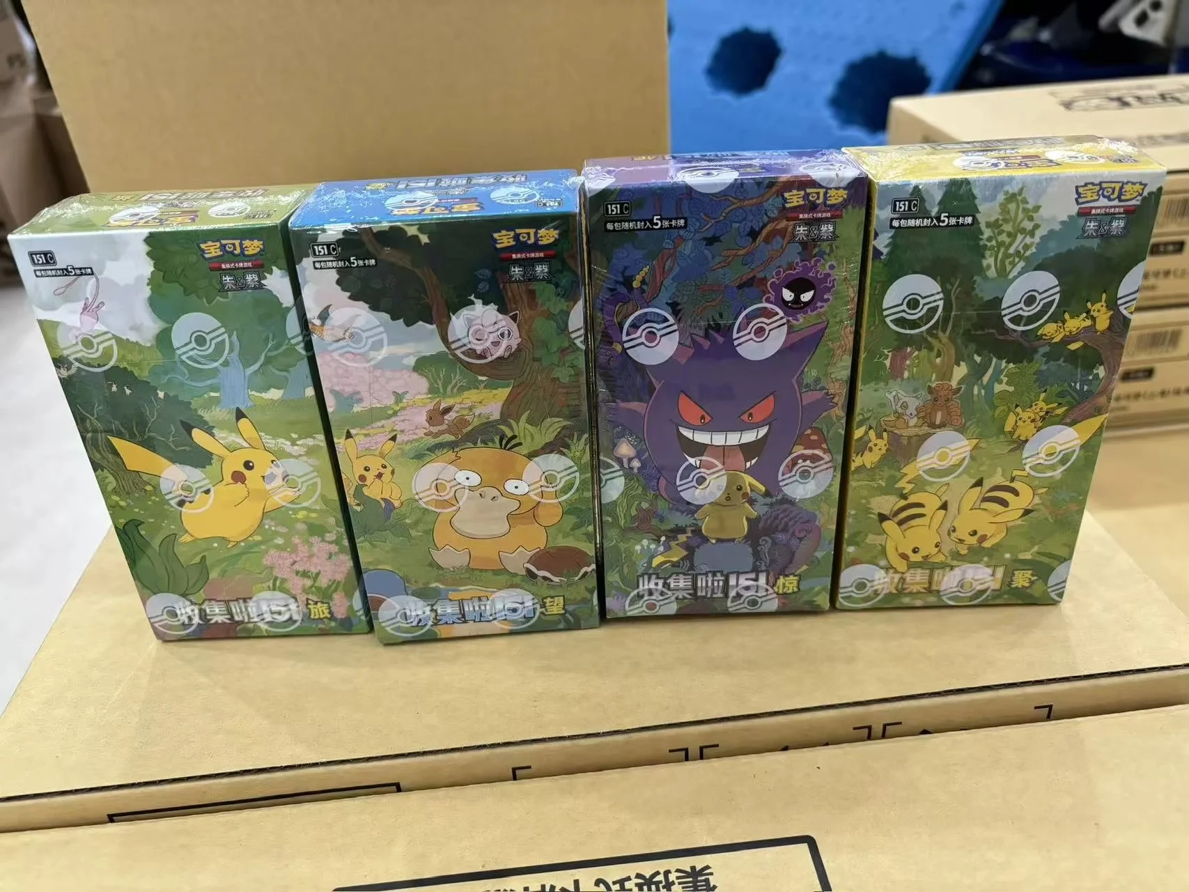 PokéMon PTCG Sammelkarten Vereinfachtes Chinesisch Zhu Zi 151 Serie Gengar Ponyta Sammelkarten Kollektion Spielzeug Geschenk