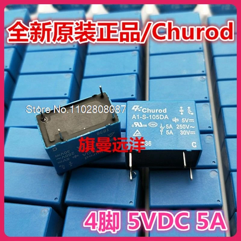 

(10PCS/LOT) A1-S-105DA 5V 5VDC 5A