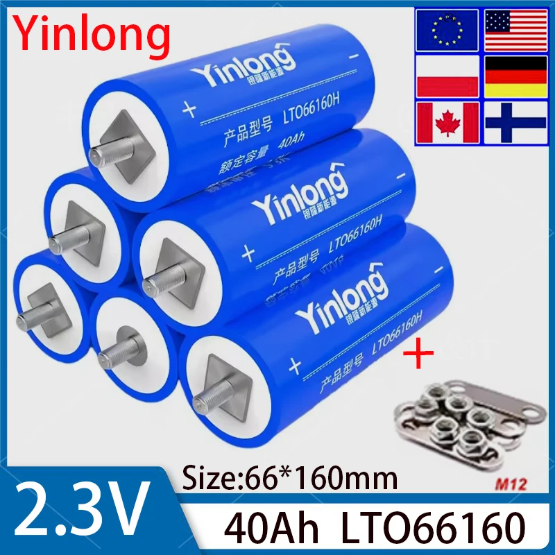 

yinlong 2.3v 40AH Lithium titanate lto 66160 Battery 10c Electric Boat Solar Battery