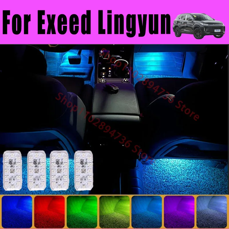 RGB Footwell Lights Luggage Compartment Car Led HD Seat Lamp For Exeed Lingyun Car LED Atmosphere Decorative Lamp