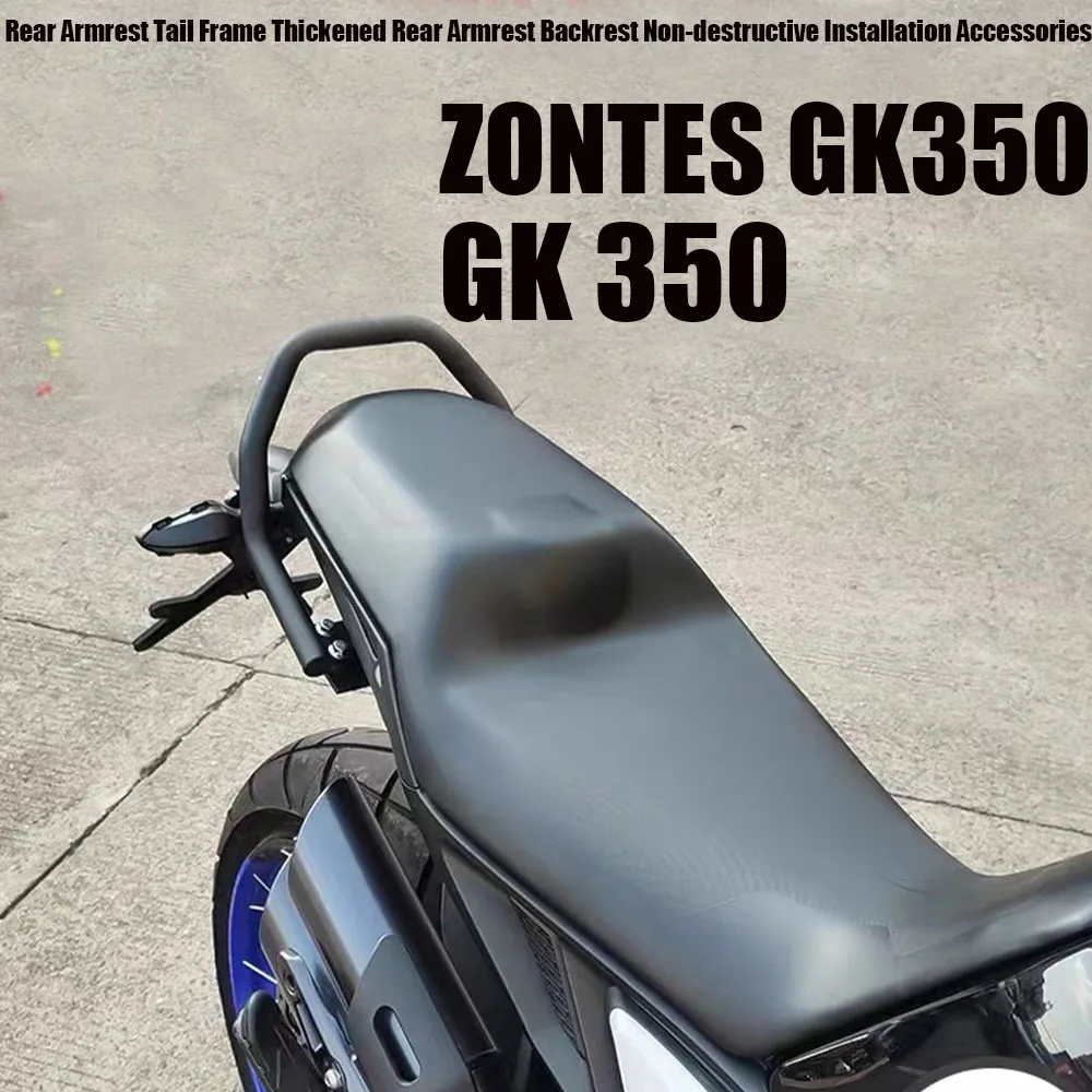 

For ZONTES GK350 GK 350 Rear Armrest Tail Frame Thickened Rear Armrest Backrest Non-destructive Installation Accessories