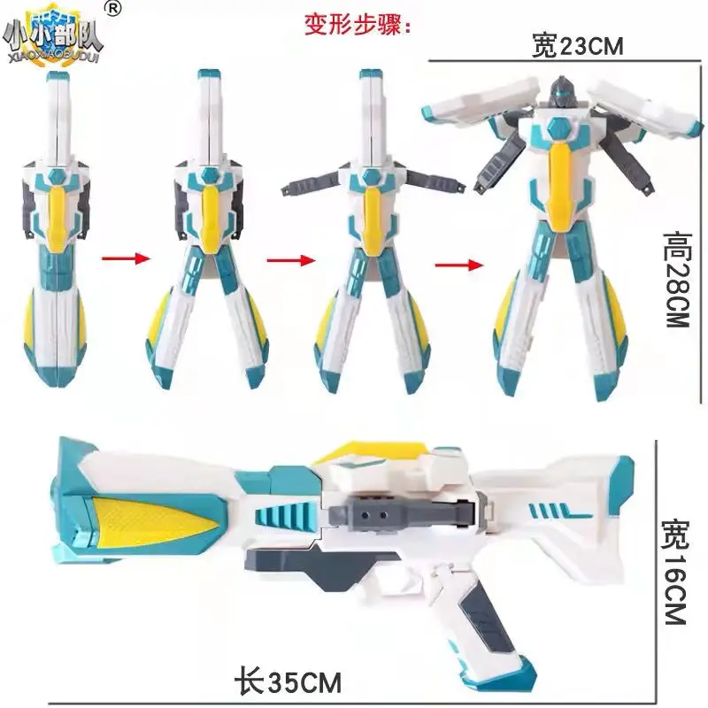 Transformation Gun Robot with Sound Light Action Figures Deformation Weapon Montessori Educational  Interactive Toys for Kids