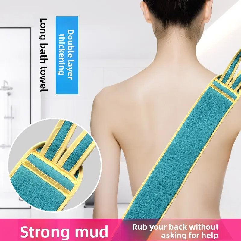 Doppelseitiges Handtuch mit starkem Rücken und Rückenstreifen für Männer und Frauen, Rückenreib-, Dekontaminations- und Schlammreibartefakt