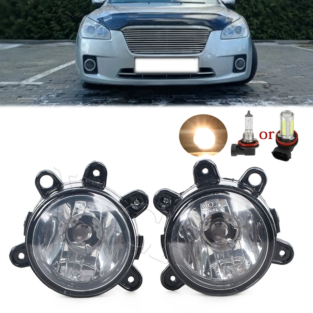 Reflektor przedniego zderzaka LED halogenowa lampa przeciwmgielna lewego prawego Anti-Fog dla tej lampy FAW Besturn B50 B70 X80 2009 2010 2011 2012