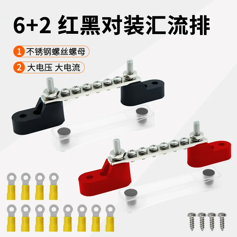 RV Marine, straight row 6 ways 12 ways, high current terminal 100A bus row red and black pair