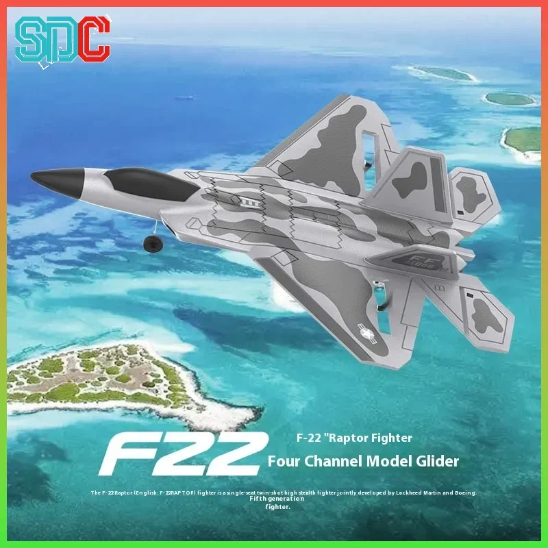 

BM22 четырехканальный пульт дистанционного управления модель истребителя аксессуары большой F22 электрическая игрушка с фиксированным крылом и пеной для детей
