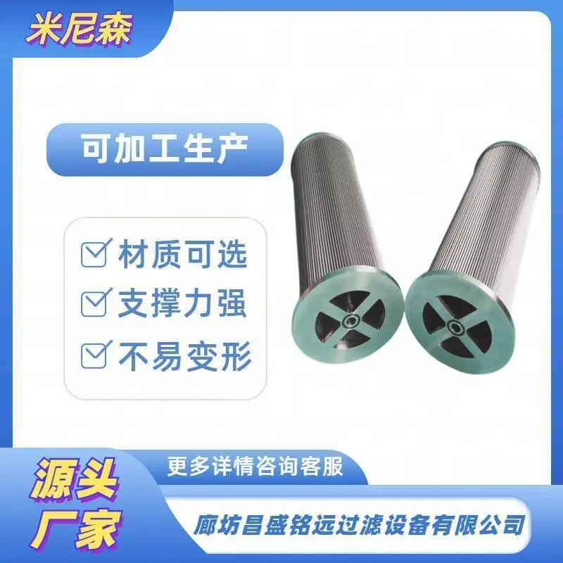 Stainless Steel Parallel Filter Element LY-15/25 Steam Turbine Lubricating Oil Filter ElementHydraulic Oil Filter Element