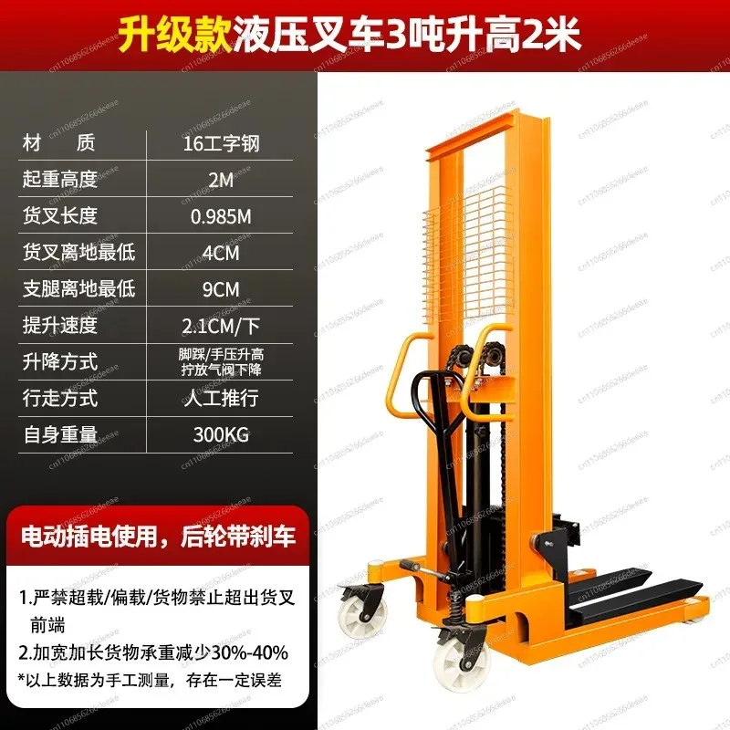 2t Hand Manual Pallet Operated Stacker Hydraulic 1.6m Lifting Pallet Manual Forklift for Retail Store Logistics Manual Forklift