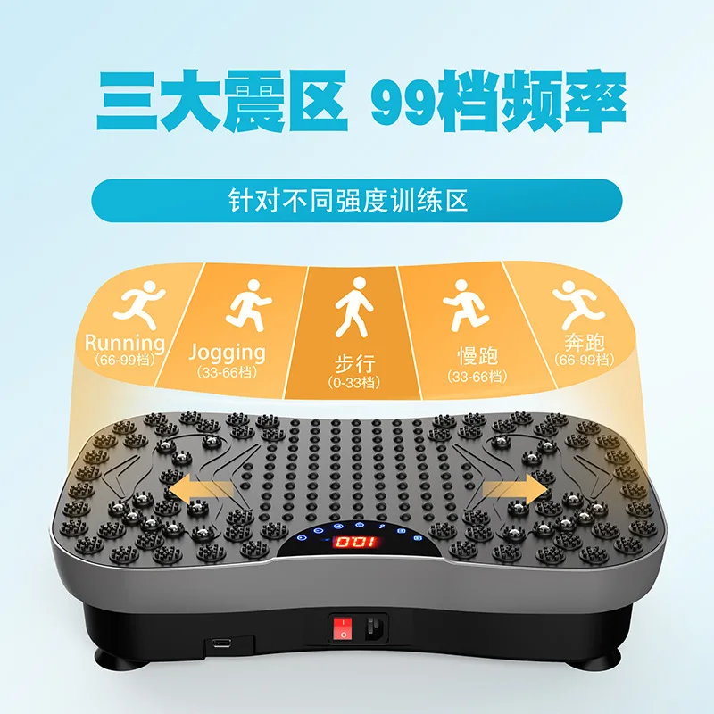 New Home Multi Functional Body Slimming Machine Low Noise Vibration Shake Machine  Portable Fitness Equipment Vibration Plate