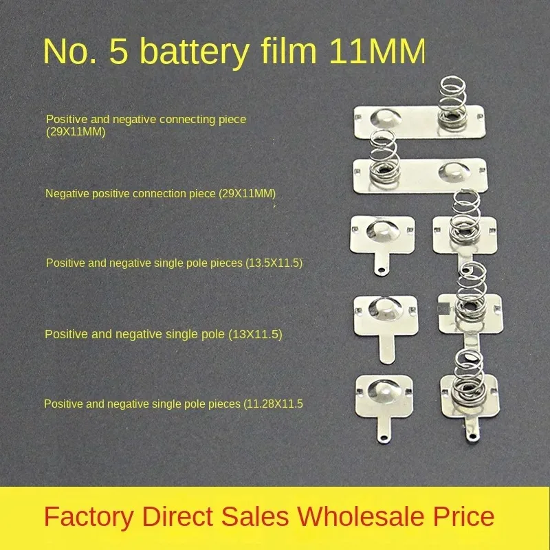 Battery No. 5 battery spring 11 * 13MM positive and negative contact piece Single and double pole cushion bin slot Battery box