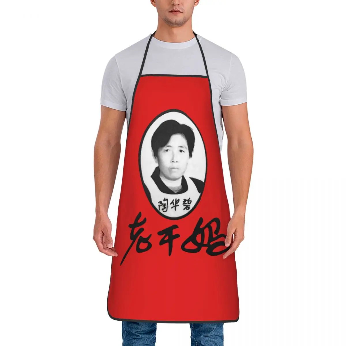 Funny Lao Gan Ma Cooking Master Bib Aprons Unisex Kitchen Chef Chinese Chili Sauce Tablier Cuisine for Cooking Baking Gardening