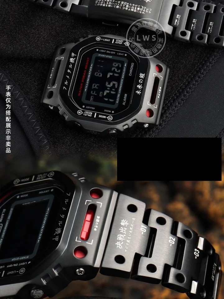 Modified Stainless Steel Armor Set For Casio G-SHOCK DW5600 GW