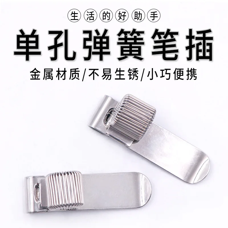 

6Pcs Metal Pen Holder Spring Clip Manganese Steel Pencil Clips Compact Notebook Pen Holder for Office Classroom Nurses