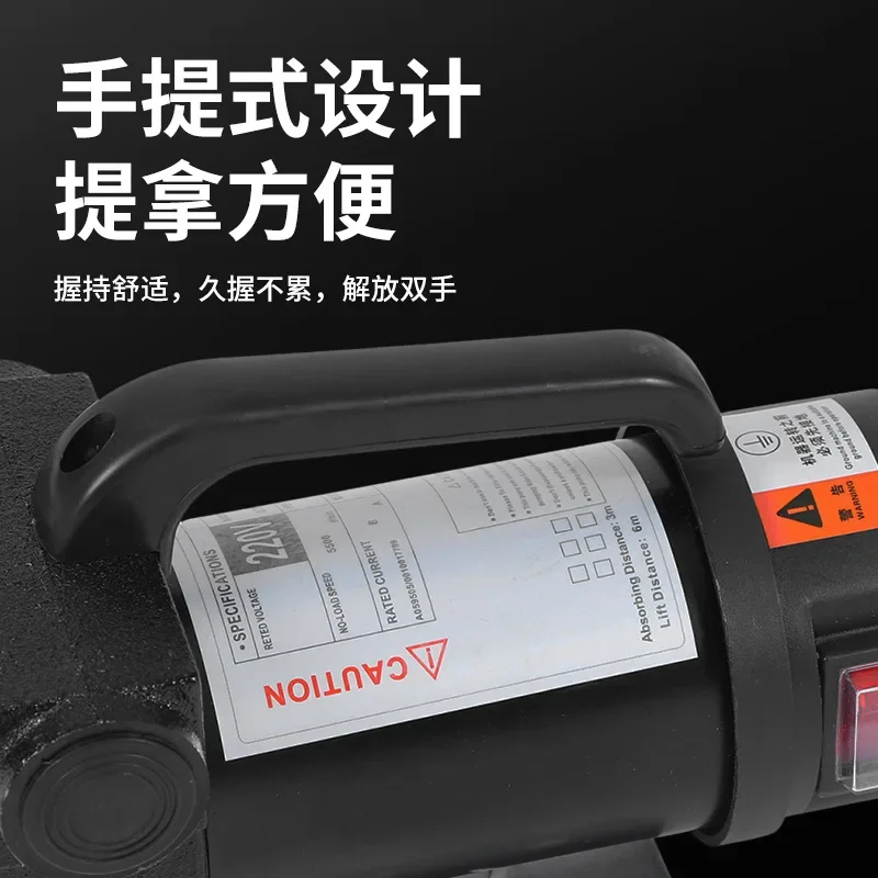 

Useful High Power Small Electric Pump 220v AC DC Self-priming Oil Pump Portable High Speed