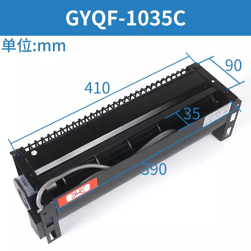 Car Horizontal Flow Fan GYQF-1042C 1035C Elevator Parts Accessories