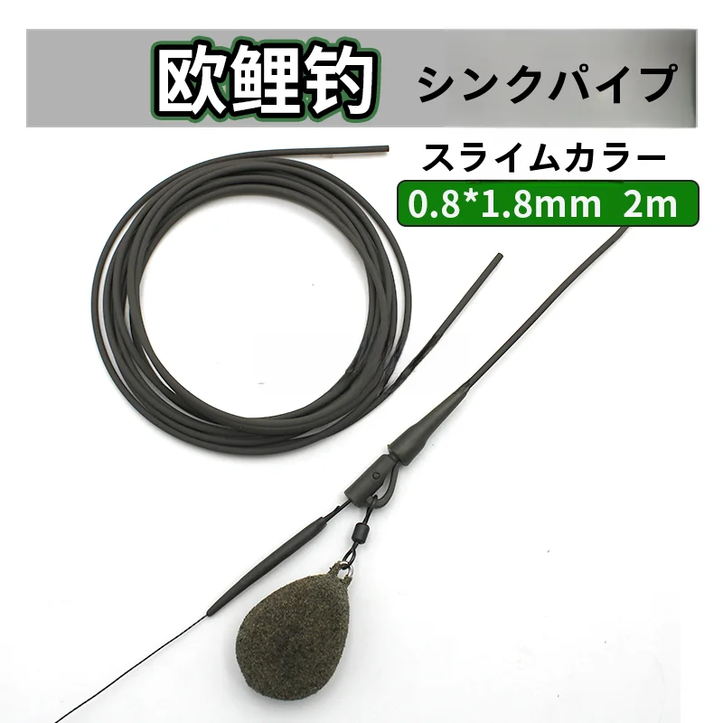 ナイロンシンキングリグチューブ 2m メインライン リーダーラインチューブ交換用耐久性のある釣り具アクセサリー Dongbo Ruiyou製