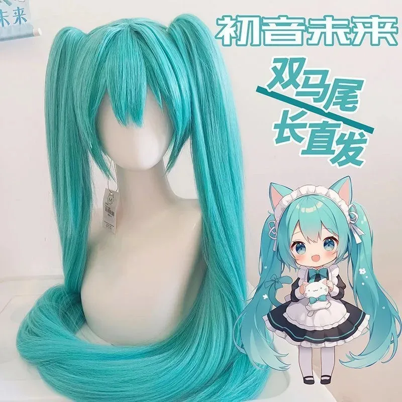 

Cosplay Wig Synthetic Wig With Long Ponytails Anime Miku Cosplay Wigs Heat Resistant Synthetic Hair Wigs