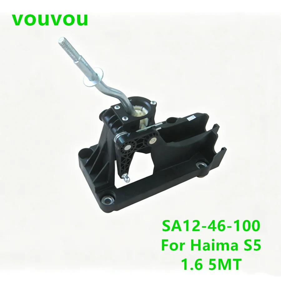 

Car accessories SA12-46-100 steering system gear box select level for Haima S5 2014-2016 1.6 5MT