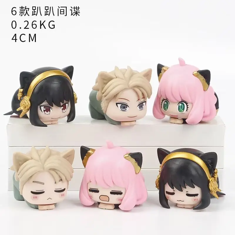 Kawaii Anime Spy Family Anya Napping Cat Model Yor Forger Toy Twilight Gift Collection Cute Aciton Figure Becky Damian Toys Gift