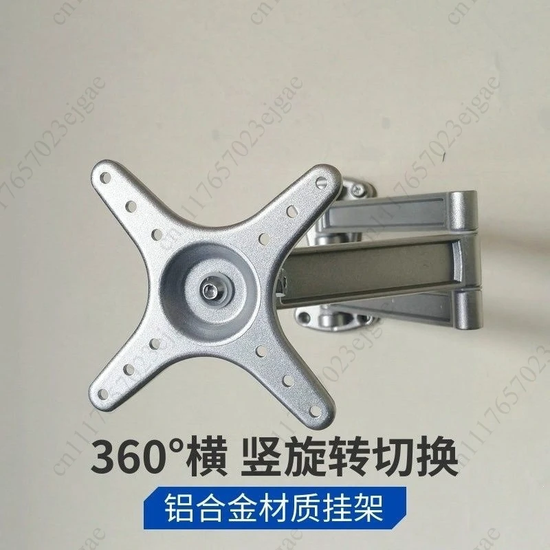 Wall mounted bracket with horizontal and vertical telescopic, rotating, folding and movable aluminum alloy
