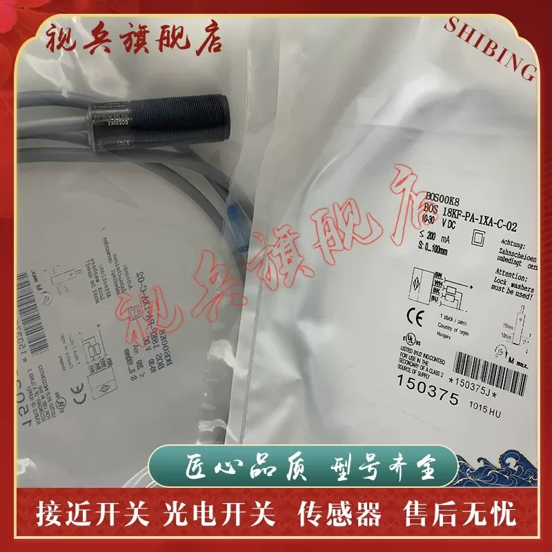 Photoelectric Switch for BOS 18KF-PA-1HA-C-02 BOS 18KF-PA-1LOC-C-02 Sensor