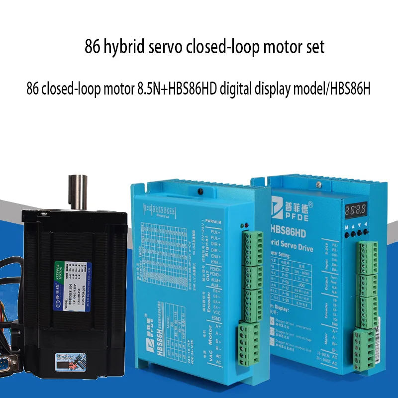 

86 closed-loop stepper motor set 8.5N. M high-speed constant torque closed-loop motor+closed-loop driver HBS86H