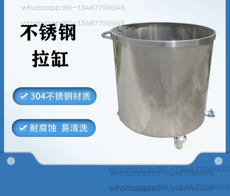 

304 Small Stainless Steel Mobile Cylinder, Chemical Paint Paint Dispersion Cylinder, Material Cylinder, Stainless Steel Barrel