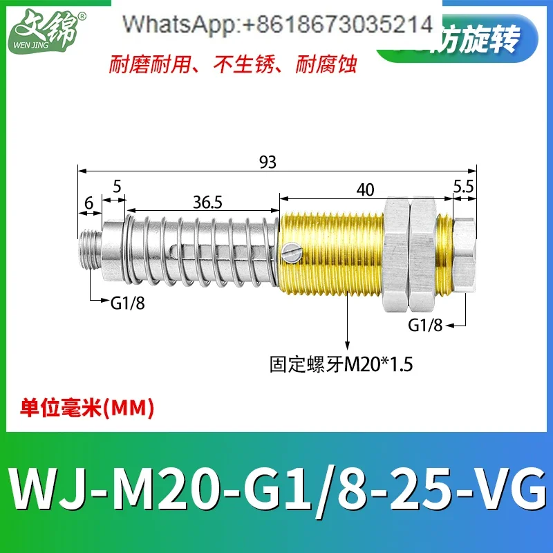 

FSTE manipulator bracket Vacuum suction cup Anti-rotation fittings Buffer AGVG25/50/75-G1/4 accessories