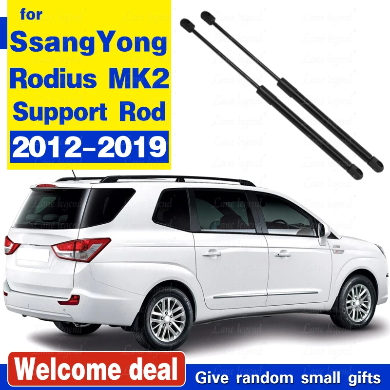 

Стойки задней двери багажника для SsangYong Rodius Stavic MK2 2012-2019, подъемник багажника, поддерживает пружины, стержень, амортизатор, гидравлический стержень