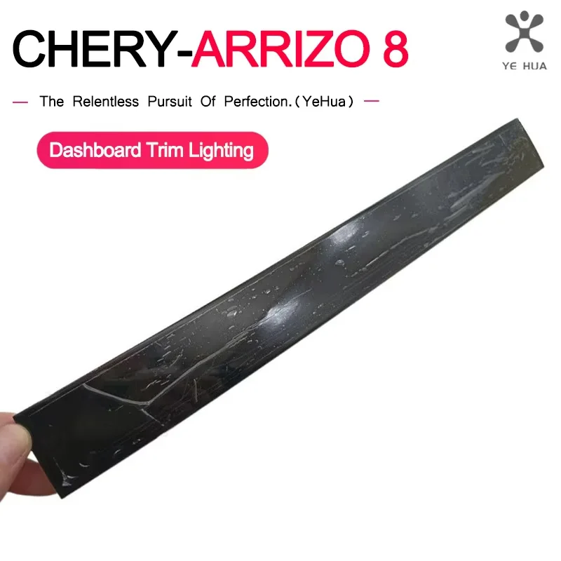 For Chery Arrizo 8 2022-2025 Glove Box Ambient Dashboard Trim Lighting Passenger Side De-contenting Retrofit Decoration Parts