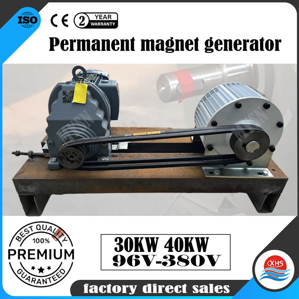 30KW 20KW High Efficiency Gnerators Low Speed 110V 220V 230V 380V Gearless Permanent Magnet Generator Magnetic Dynamo Alternator