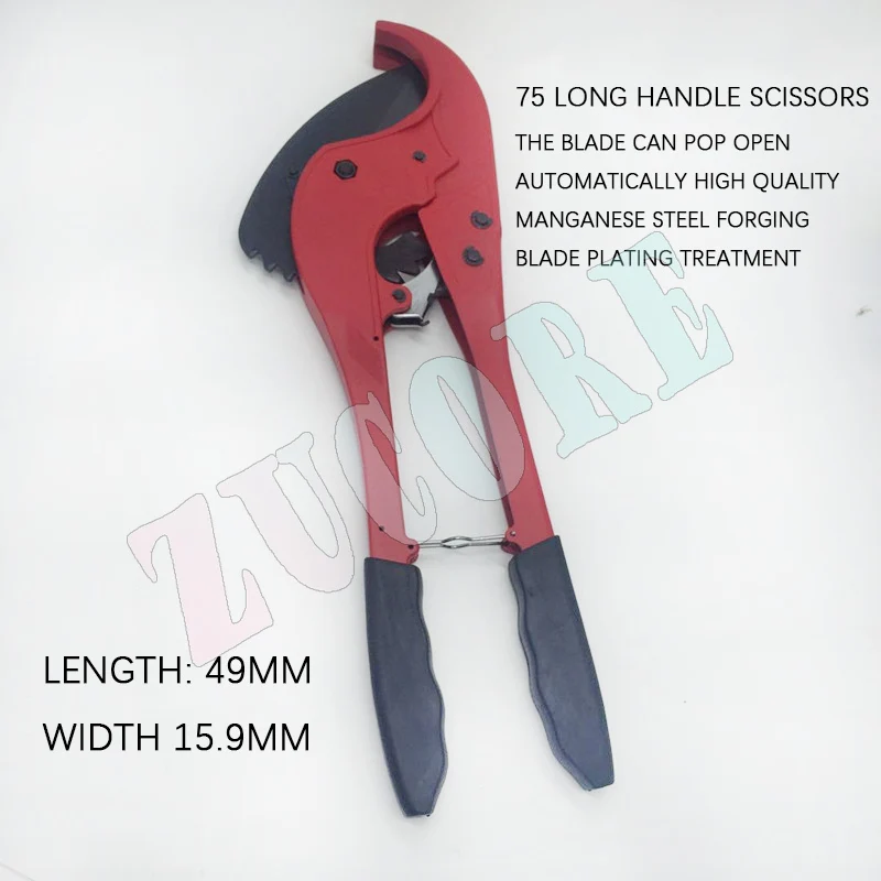 PE63/75 물 파이프 가위 파이프 커터 20-75MM 긴 핸들 가위 PPR 대구경 플라스틱 파이프 커터