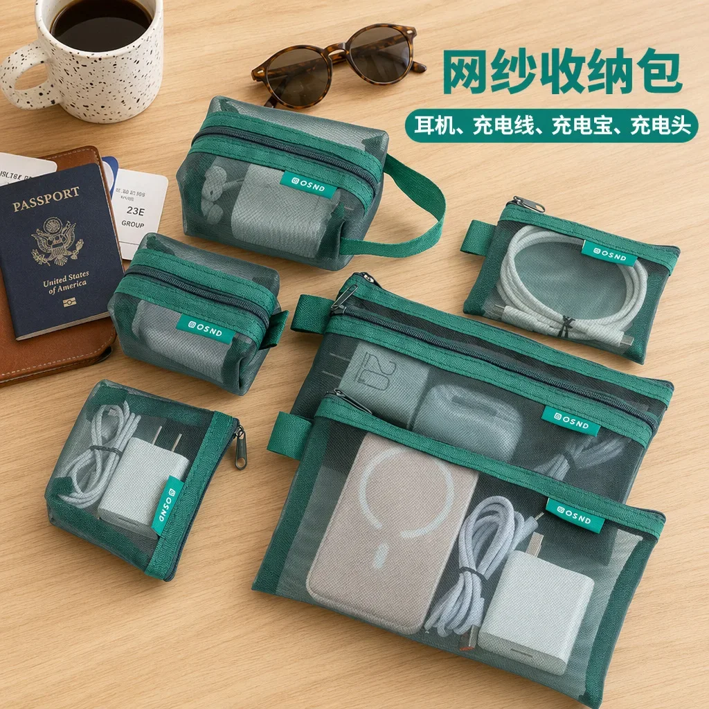 6-Piece Mesh Electronics Storage Bag Set for Charging Cables Earphones Power Bank Digital Accessories Travel Organizer Pouches