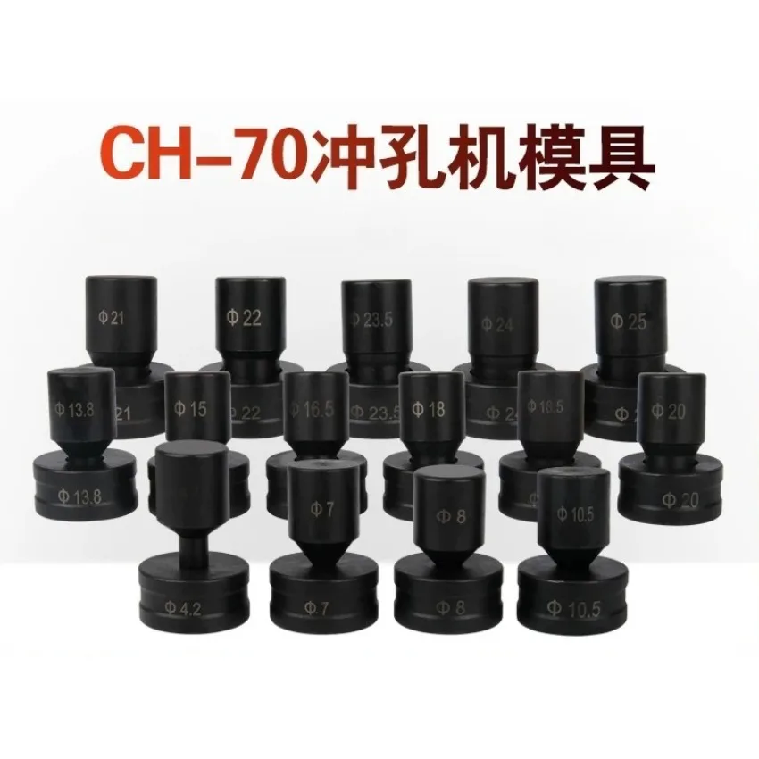 Hydraulic Punching Round Mould CH-70 Round Hole Die Hydraulic Punching Dies Manual Punch CH-70 Die CH-70 Mould