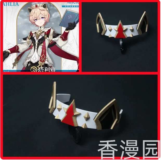 

Anime Genshin Impact Dahlia Hairhoop Hairpin Prop Accessories Headwear Halloween Cosplay Game Props Mascot Accessory Fans Gift