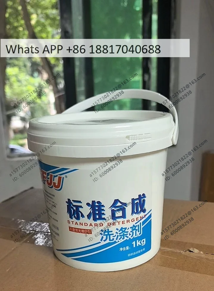 Standard synthetic detergent GB12490 phosphorus-free fluorescent ECE washing powder ECE98 detergent