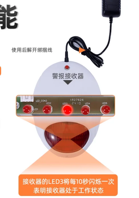 

Swimming Pool Safety Alarm with Adjustable Sensor Tube and Solar Battery Power